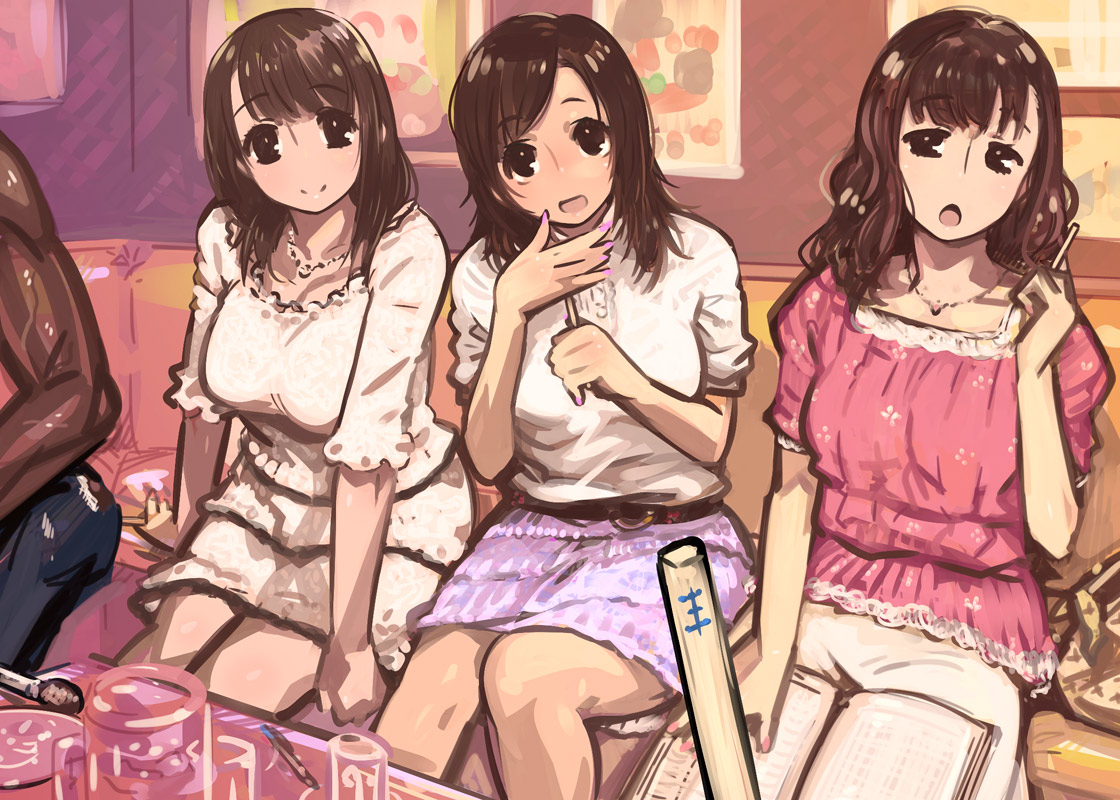 Ou-sama Game!! page 1 full