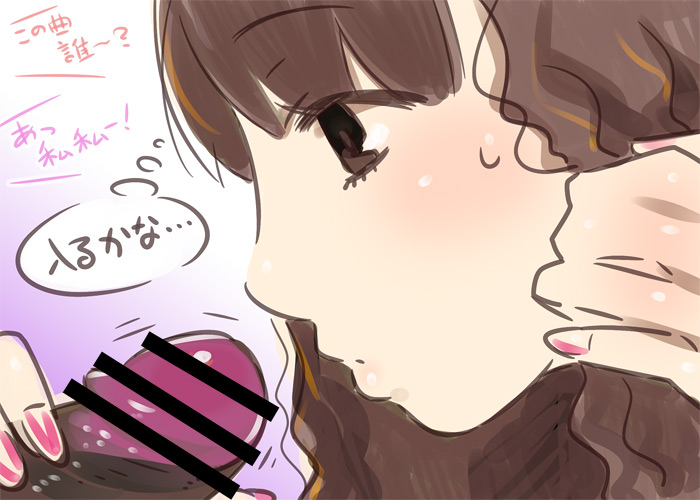 Ou-sama Game!! page 5 full
