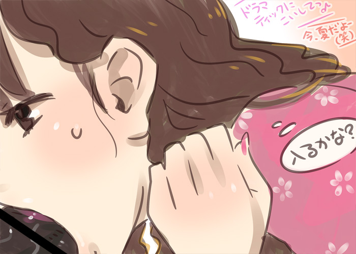 Ou-sama Game!! page 6 full