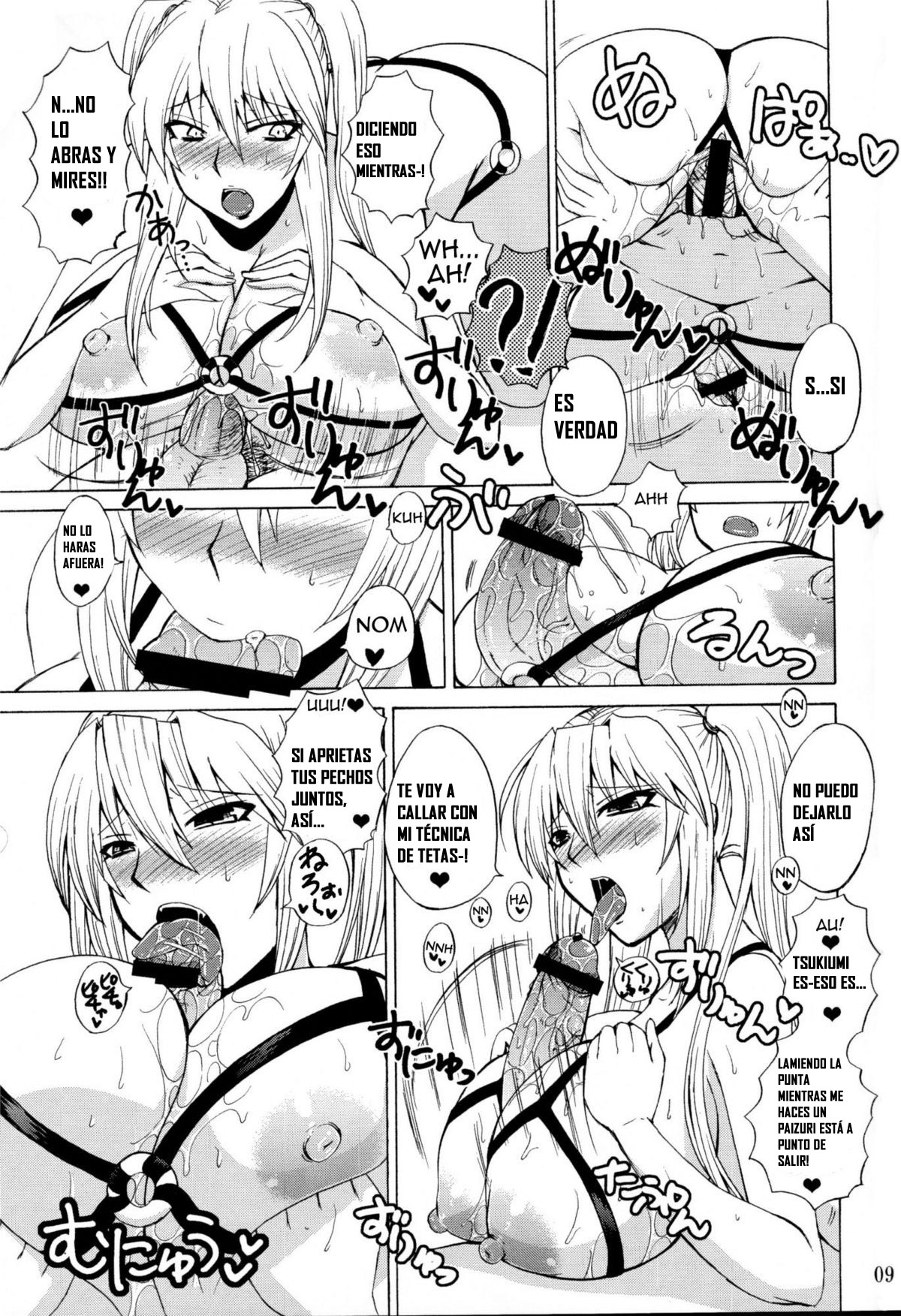 Ore no Tsukiumi ga Konna ni Kawaii Wake ga Nai | No hay manera que mi Tsukiumi pudiera ser tan linda page 8 full