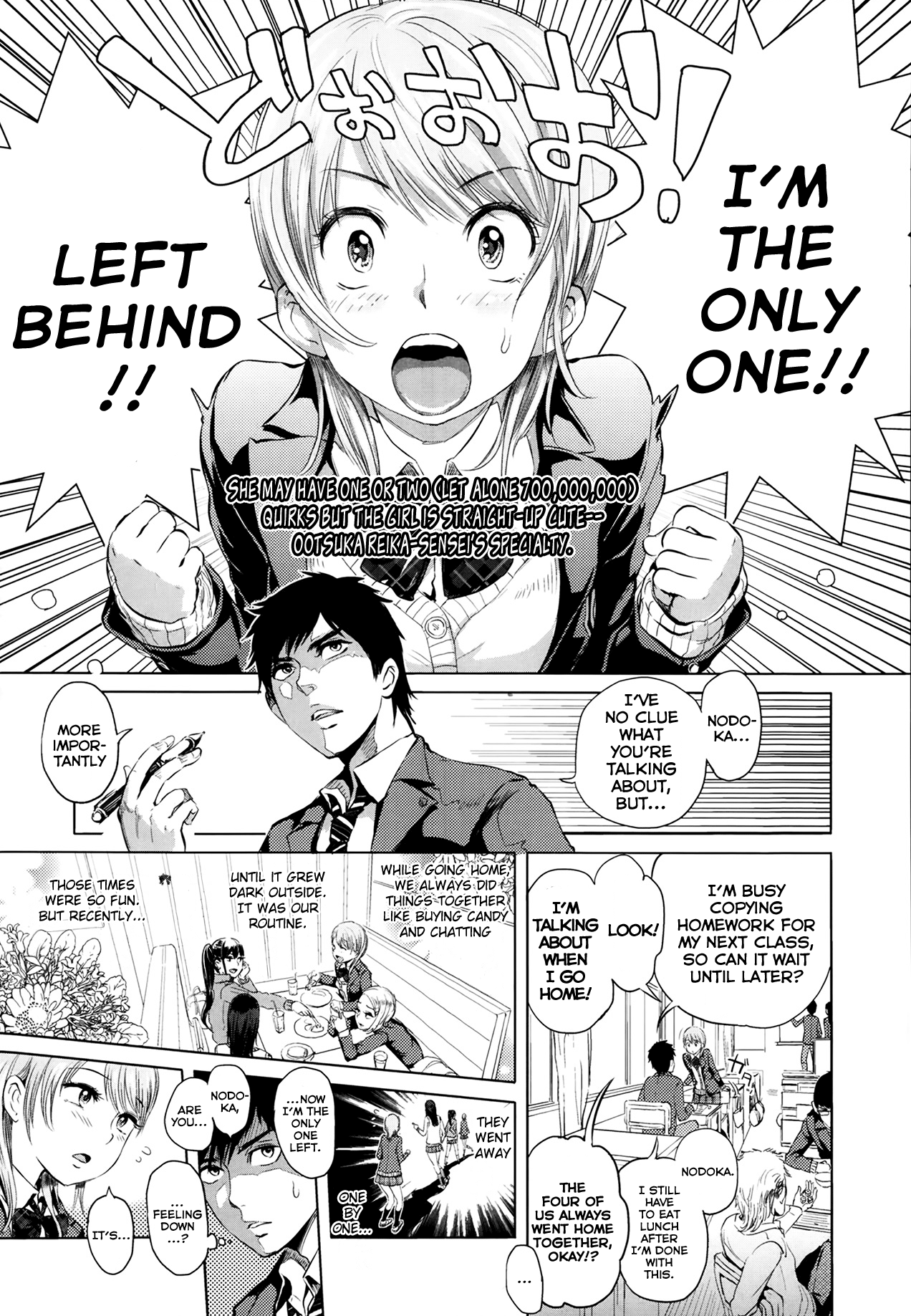 Nodoka na Otsukiai | A Peaceful Association page 1 full