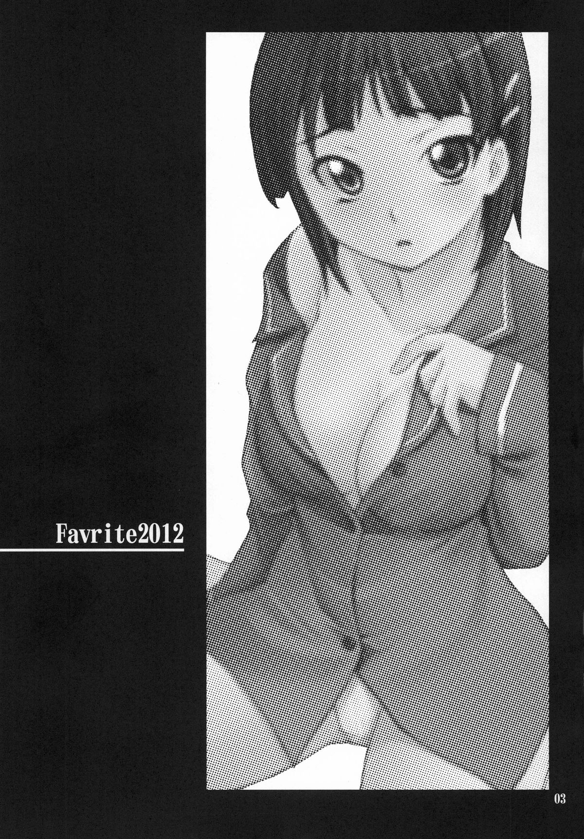 Favorite 2012 page 3 full