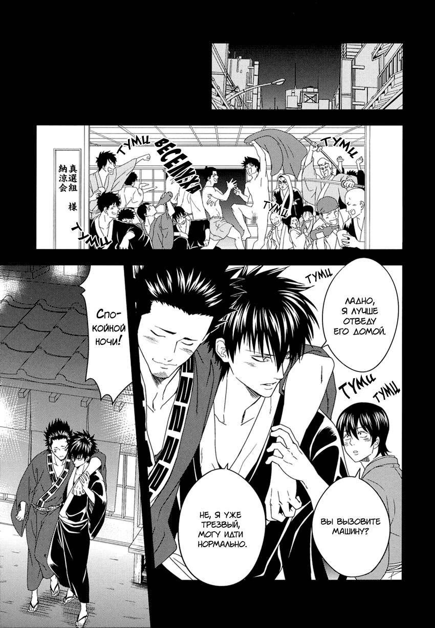 Rojiura Pornography page 2 full