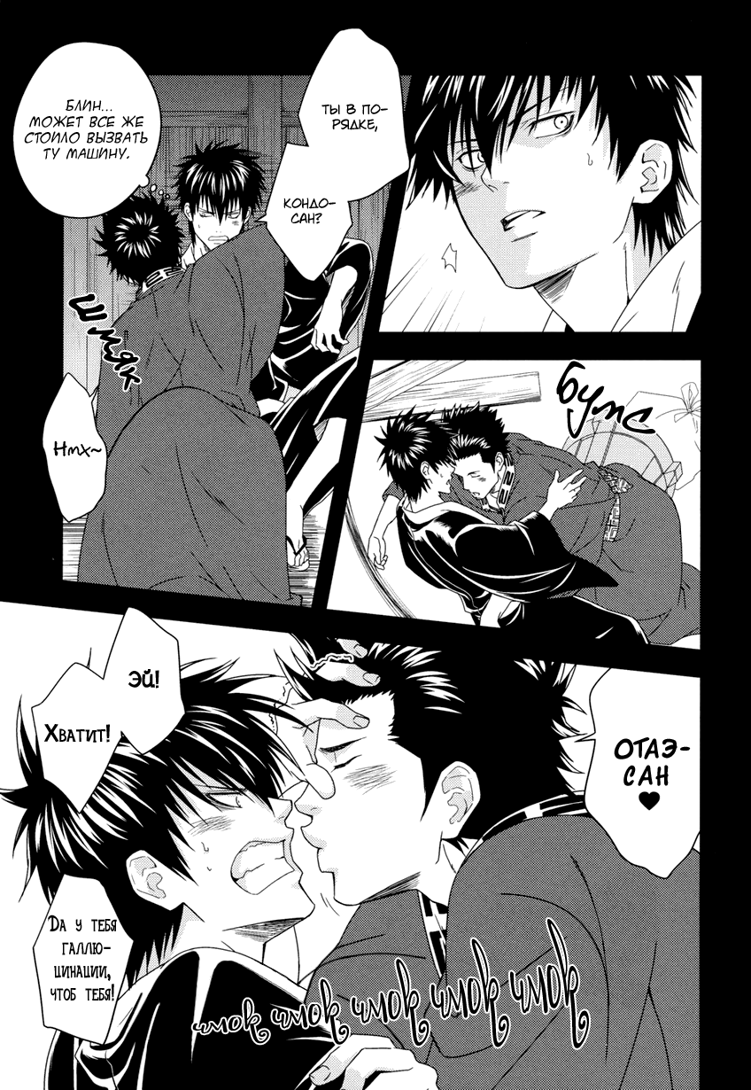 Rojiura Pornography page 4 full