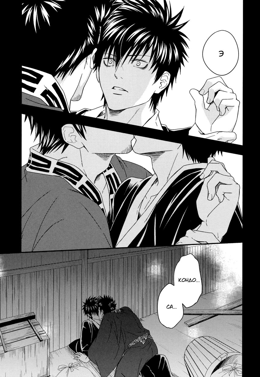 Rojiura Pornography page 6 full
