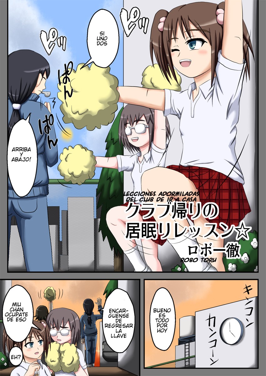 Kurabu kaeri no i nemu ri ressun   Español page 1 full