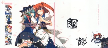 Phantasmagoria of KOMACHI ~Toaru Futari no Hinichijouteki na Kirokushuu "EiKoma." Soushuuhen~ cover