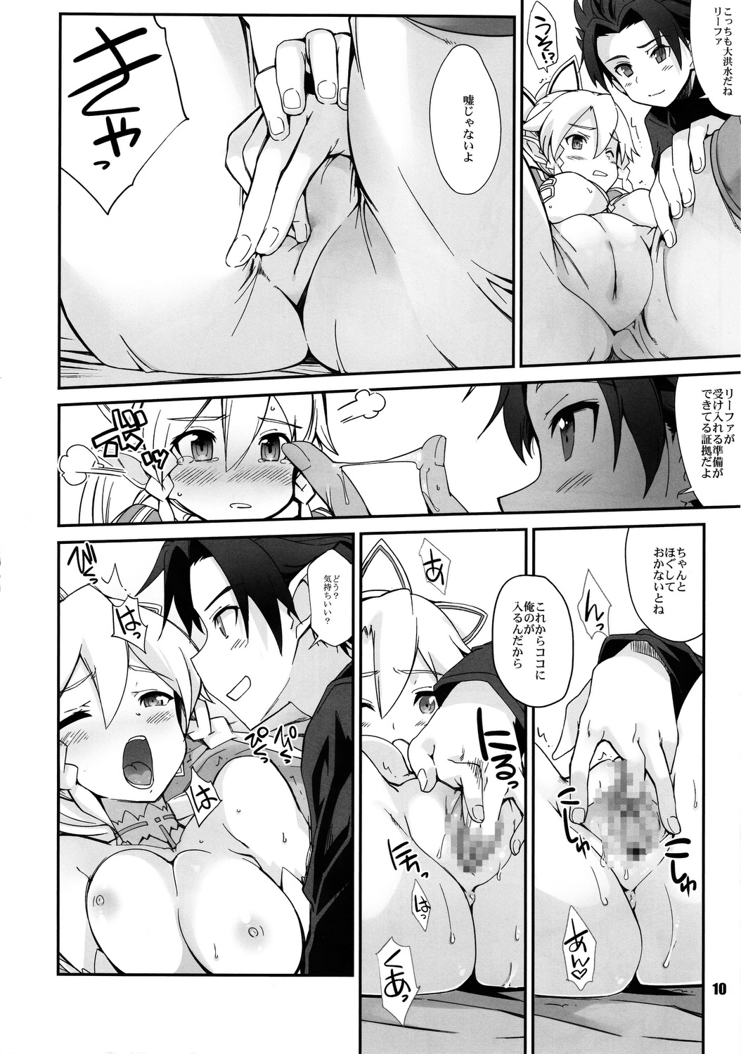 no passage page 9 full