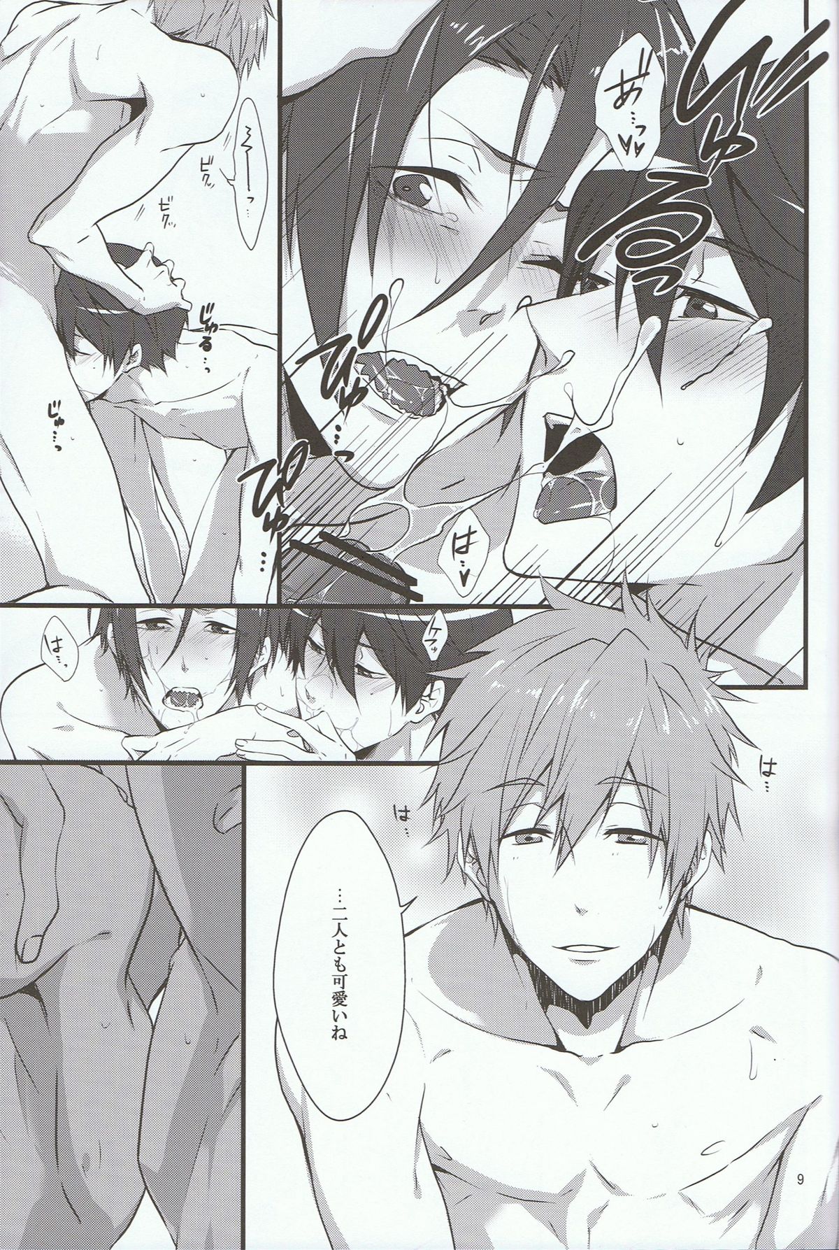 HAPPY DAY? page 8 full