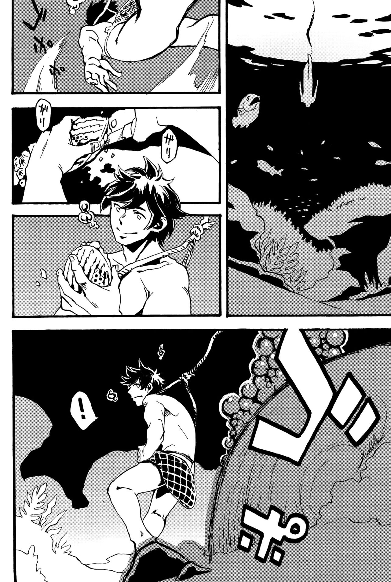 Jingai Shunman 8 | 인외춘만 8 page 3 full