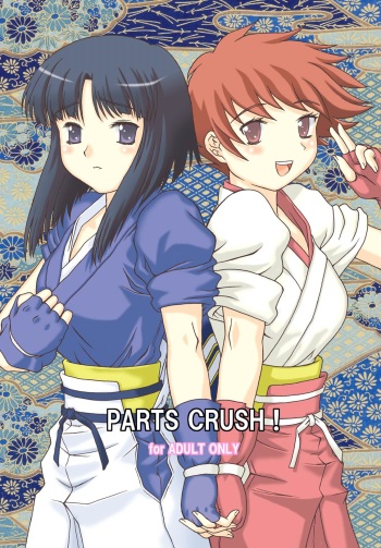 Parts Crush! cover