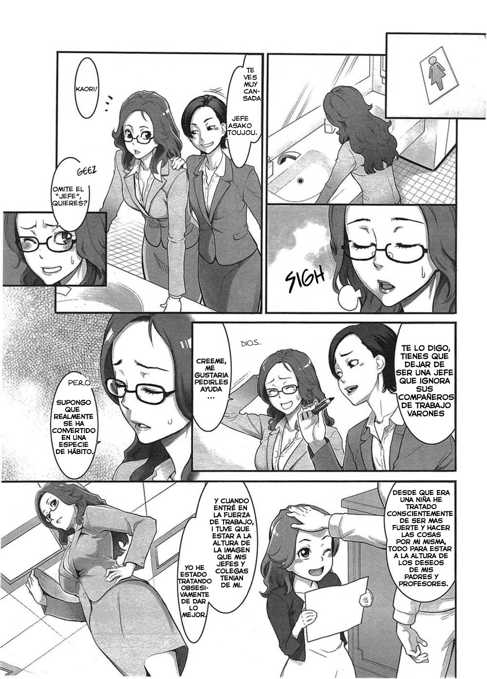 Aroma Blend   =Seinagi= page 3 full