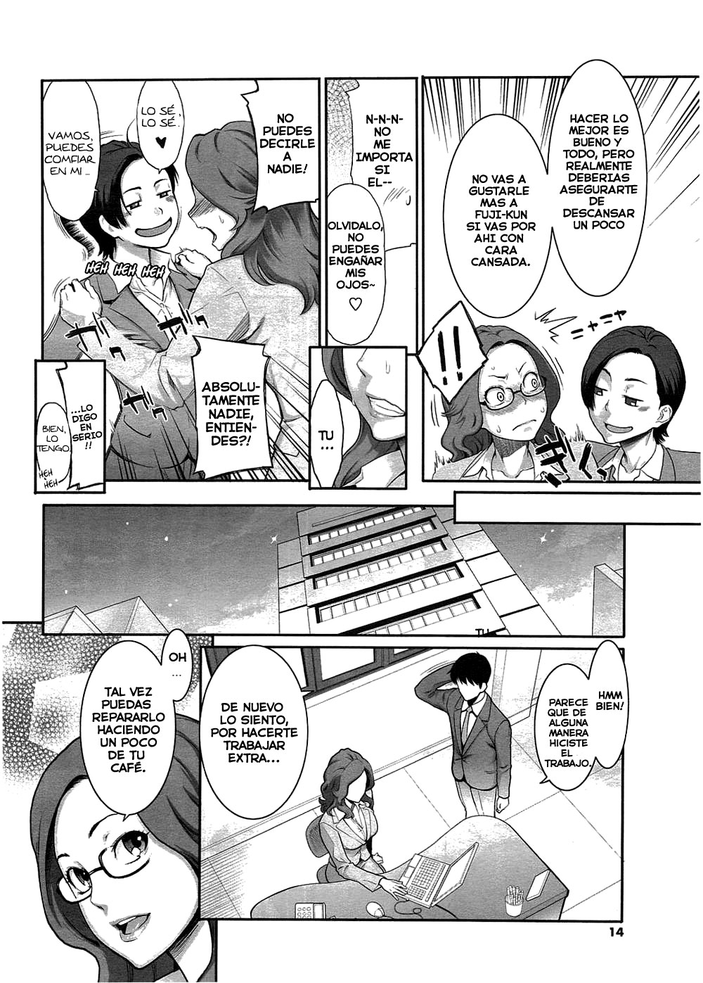 Aroma Blend   =Seinagi= page 4 full