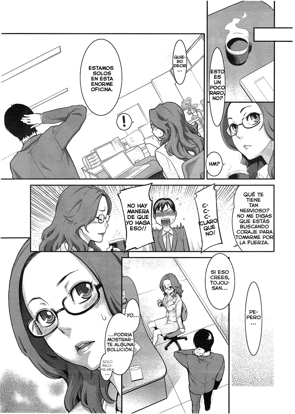 Aroma Blend   =Seinagi= page 5 full
