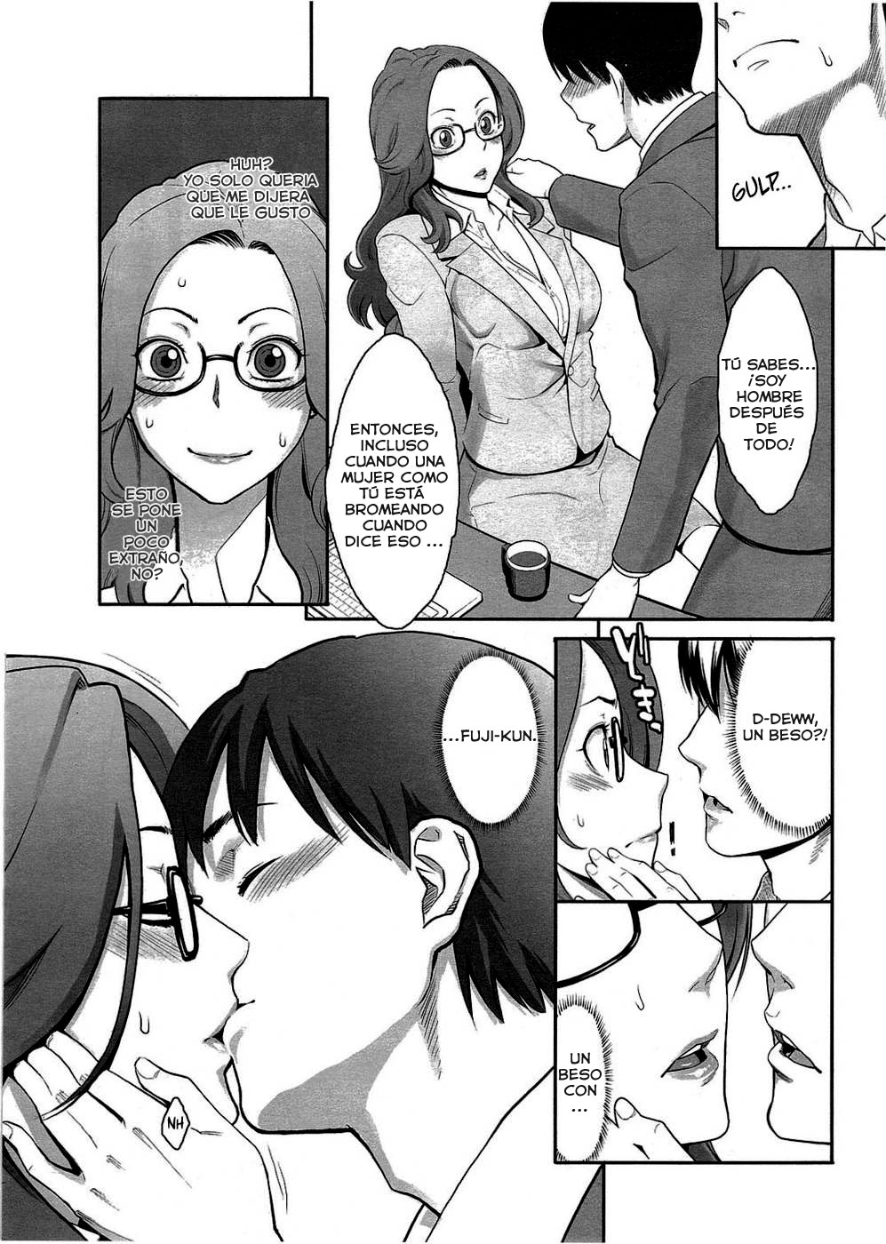 Aroma Blend   =Seinagi= page 7 full