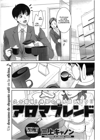 Aroma Blend   =Seinagi= cover