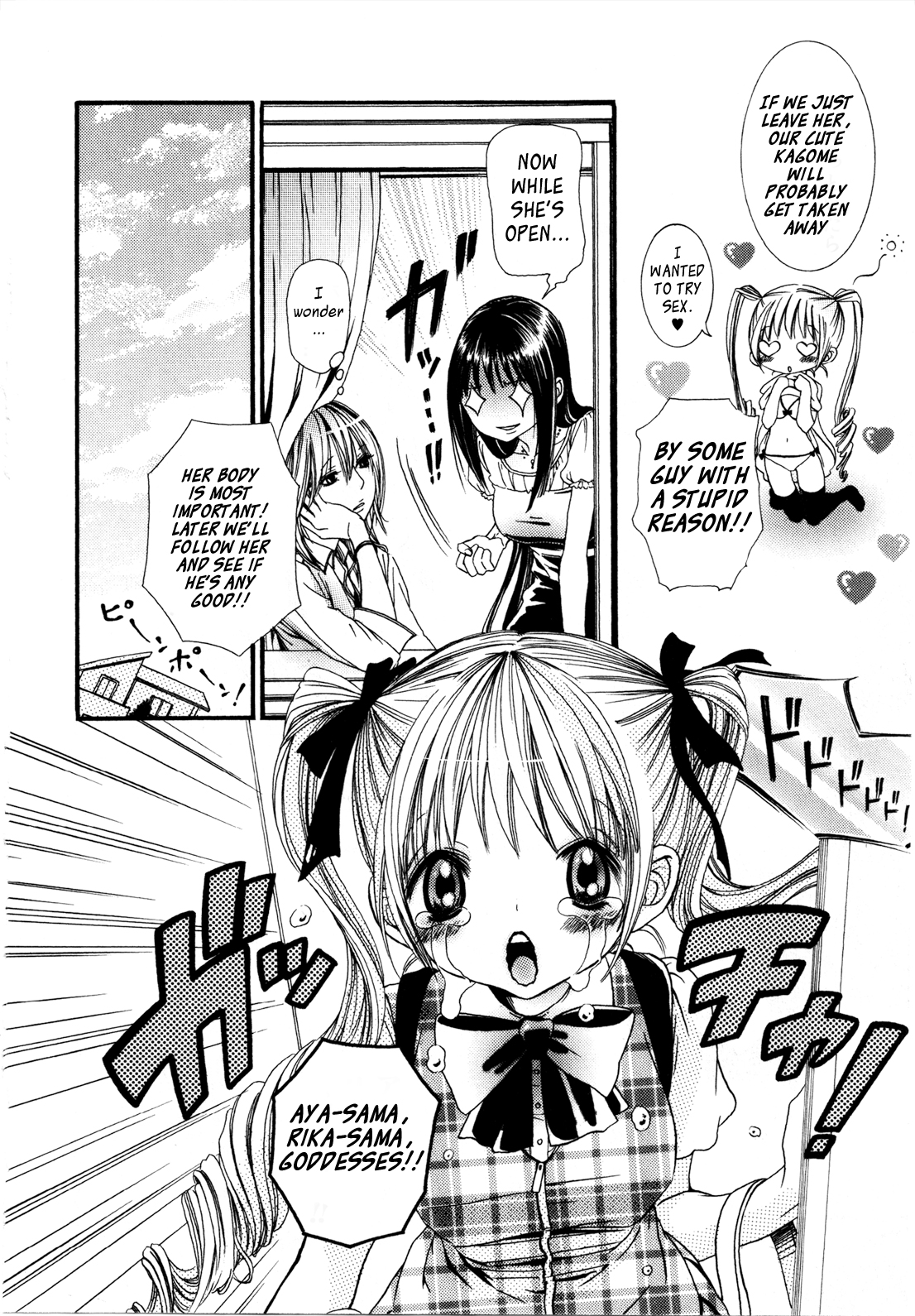 Girl X Girl Collection Vol. 2 - Ch1-2 page 5 full