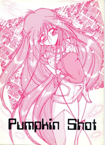 Pumpkin Shot cover