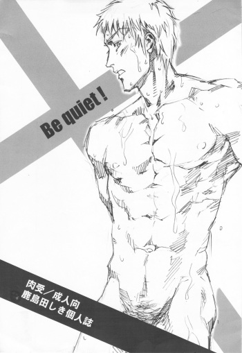 Be Quiet! cover