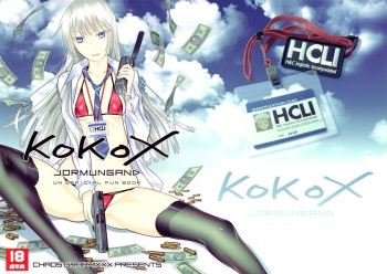 KOKOX cover
