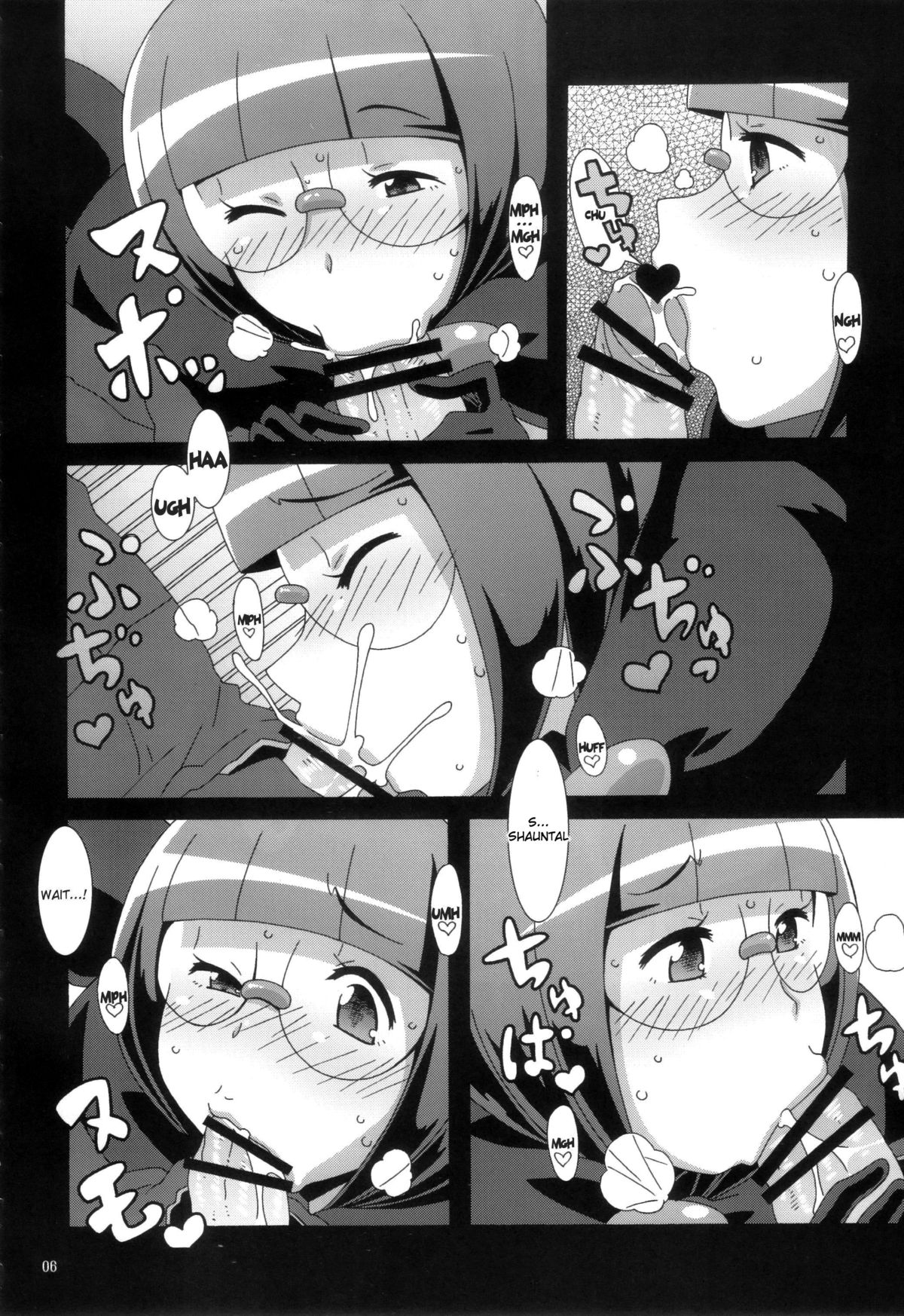 Bungaku Shoujo Gahou page 5 full