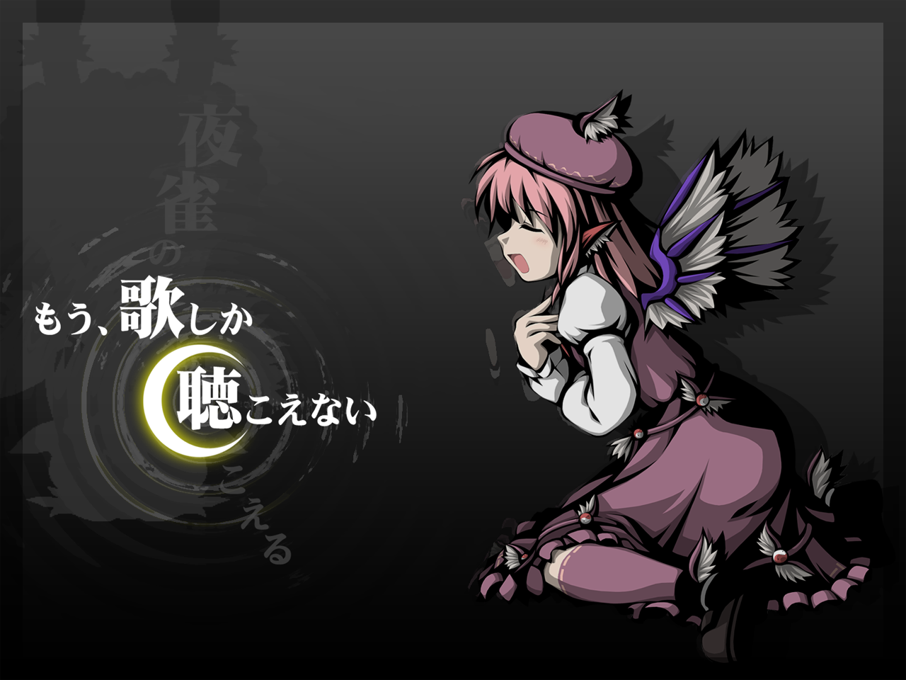 Mystia Lorelei Wallpaper Collection page 3 full