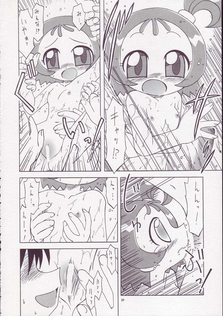 MAHO Dou no Wakuwaku Tour ! page 9 full