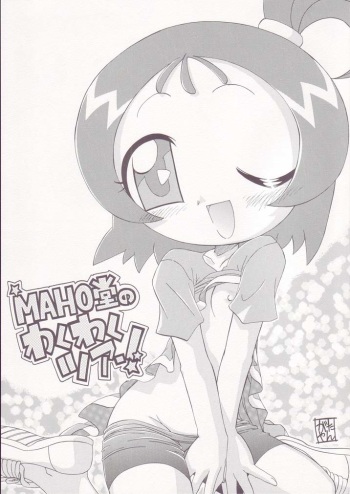 MAHO Dou no Wakuwaku Tour ! cover