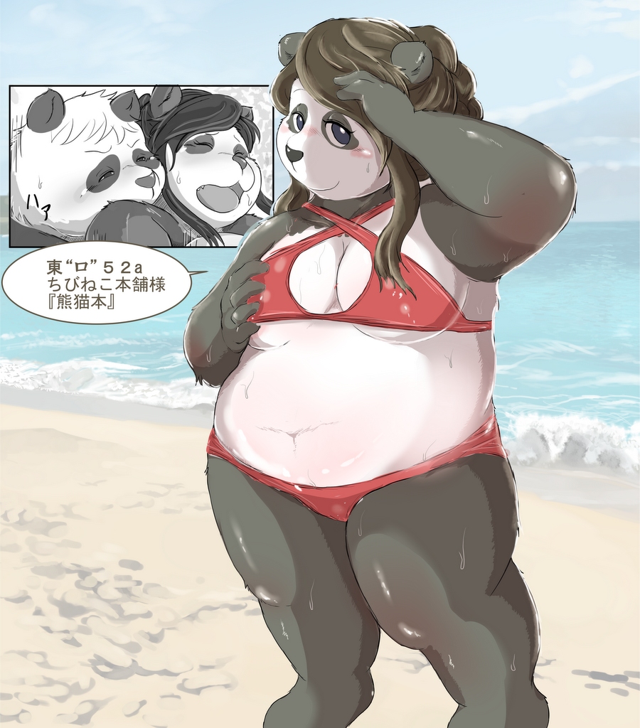 Kokkoman page 1 full
