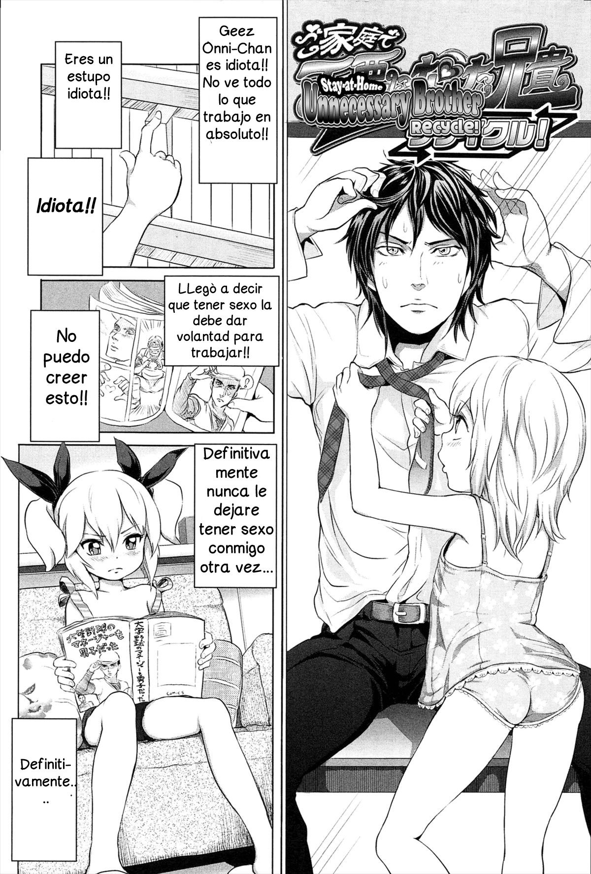 Gokatei de Fuyou ni Natta Aniki Recycle! page 2 full