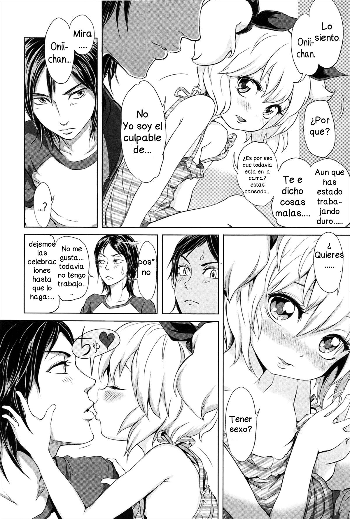 Gokatei de Fuyou ni Natta Aniki Recycle! page 4 full