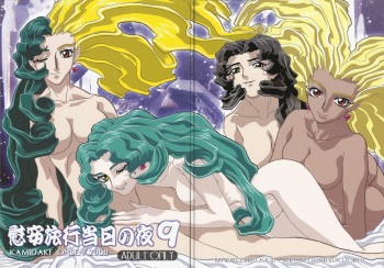 Ianryokou Toujitsu No Yoru 9 cover