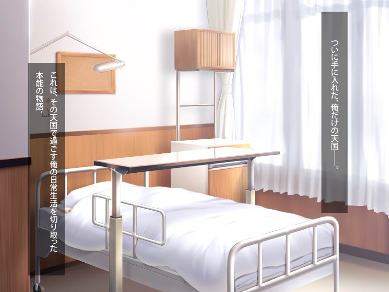 Chiken de Chounouryoku ni Mezameta Ore no Nichijou ~Saimin Byoutou Shihairoku After Story~ page 7 full