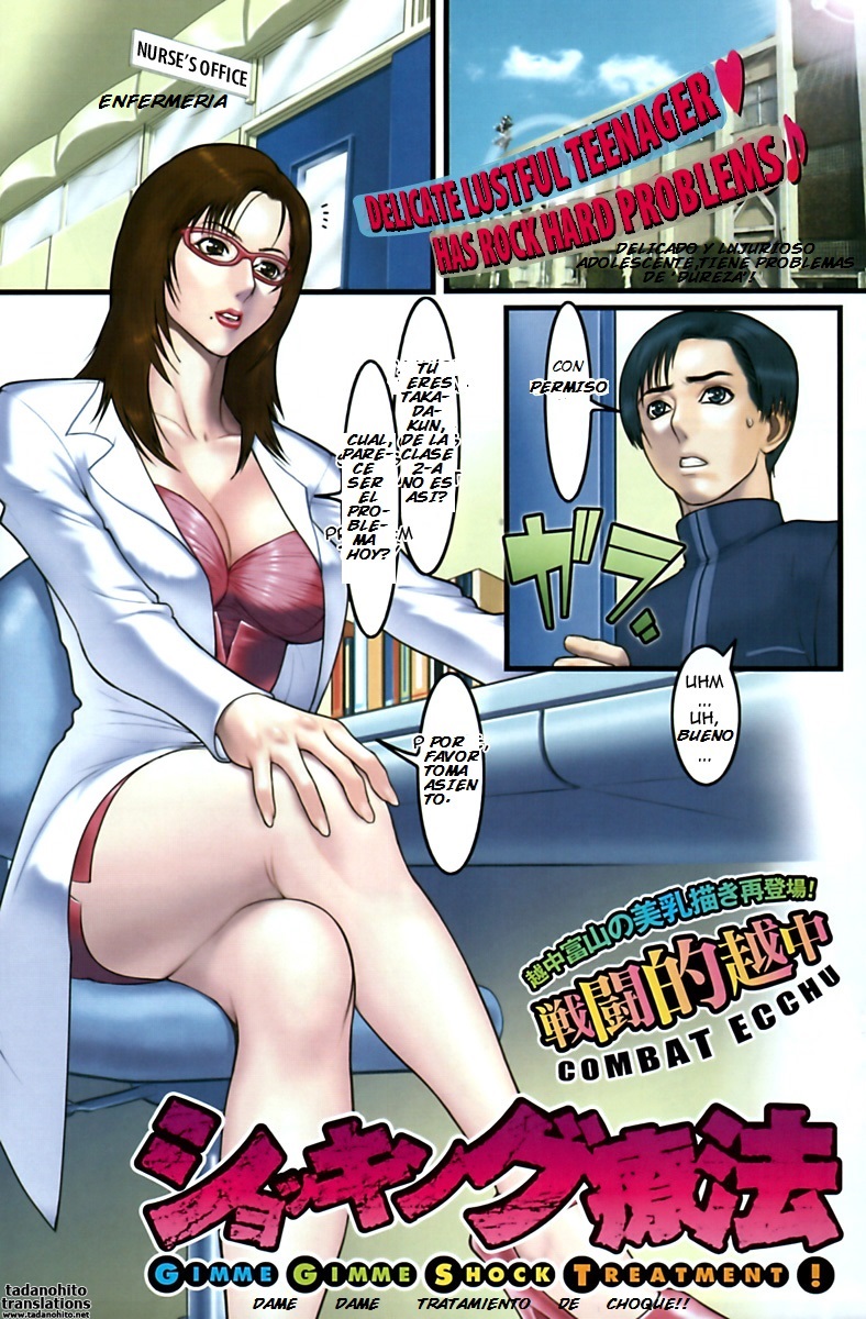 Dame Tratamiento de Choque page 1 full