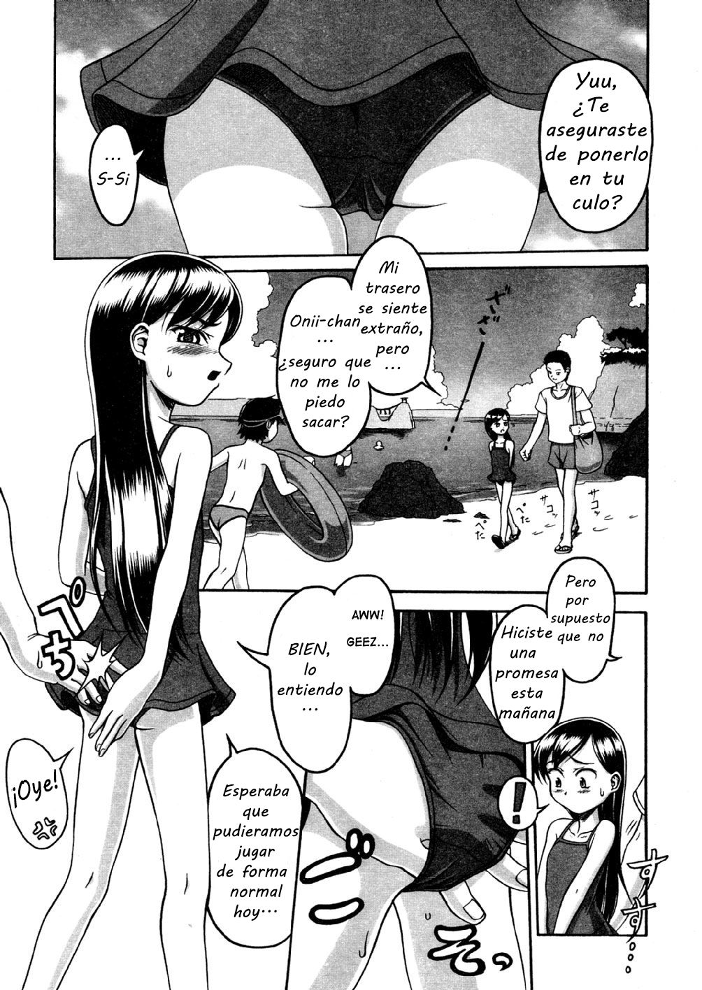 agua Anal - El amor con una chica de la escuela Primaria en un traje de baño ~Heike No Zerbi~ page 1 full