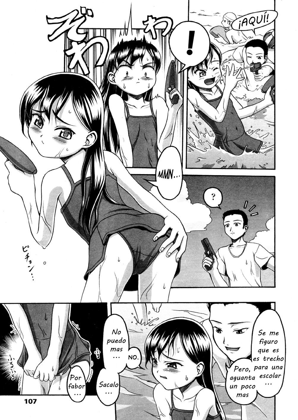 agua Anal - El amor con una chica de la escuela Primaria en un traje de baño ~Heike No Zerbi~ page 3 full