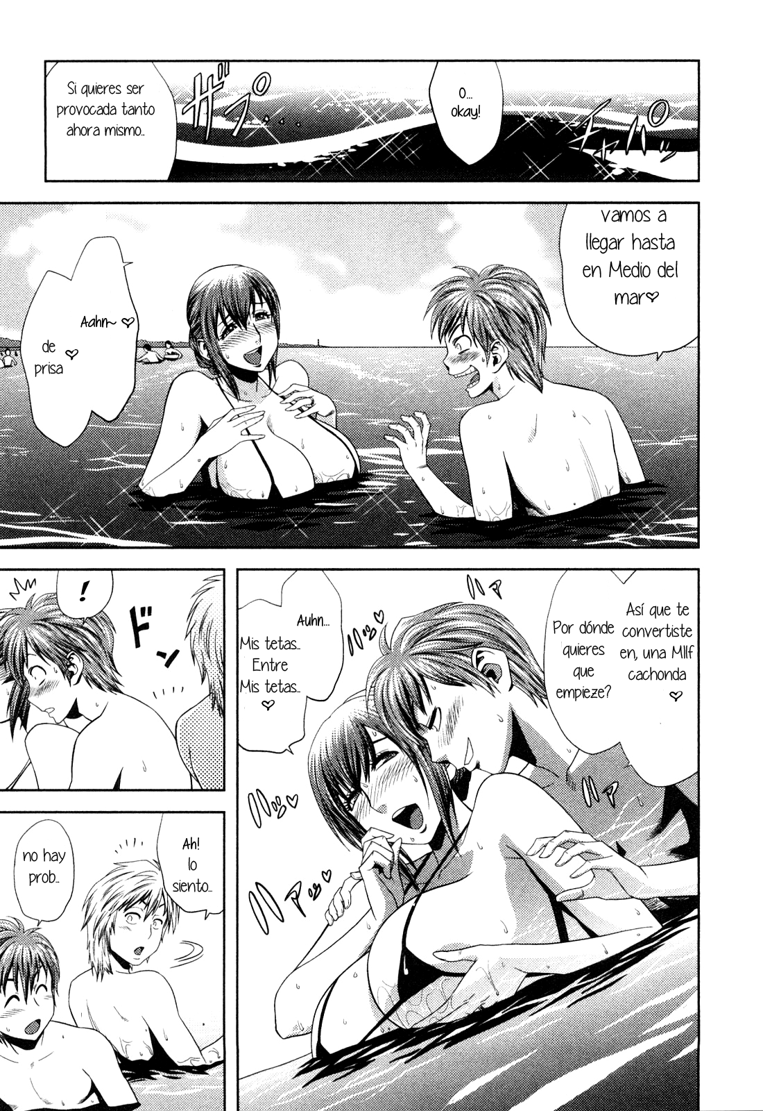 Choi M Mimiko-san Ch. 5 page 5 full