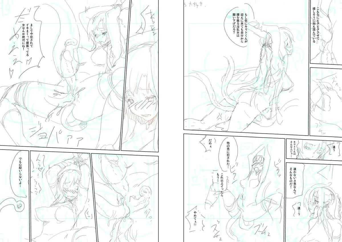 Fairy Princess page 9 full