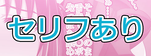 Maid in Danshi page 2 full