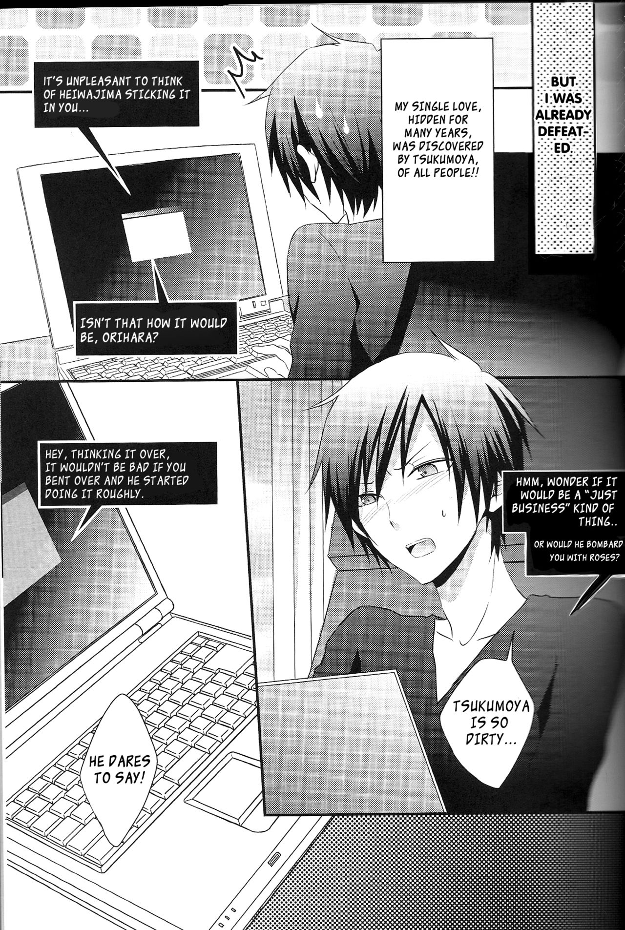 デキアイDREAMER  ENGLISH page 5 full