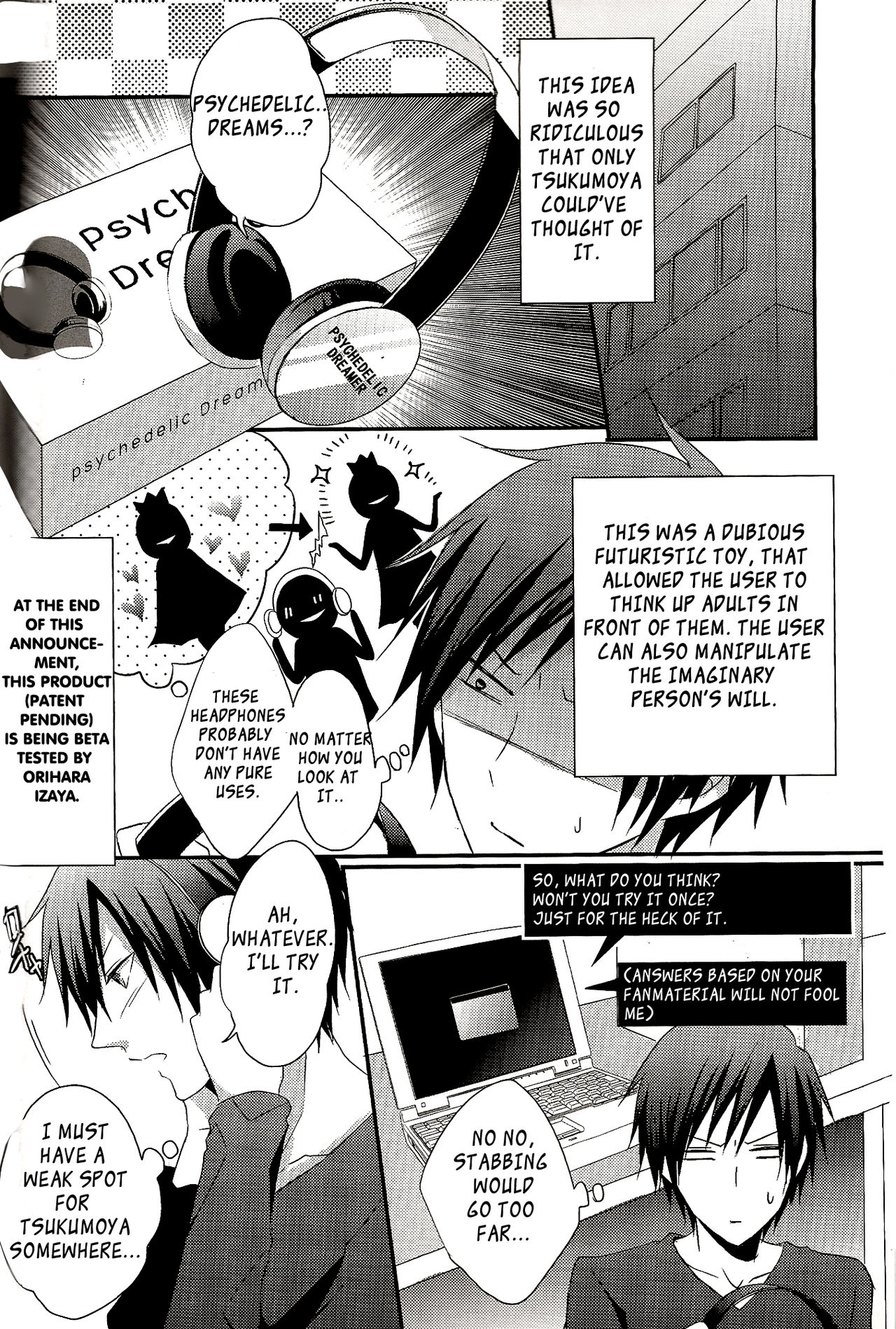 デキアイDREAMER  ENGLISH page 6 full