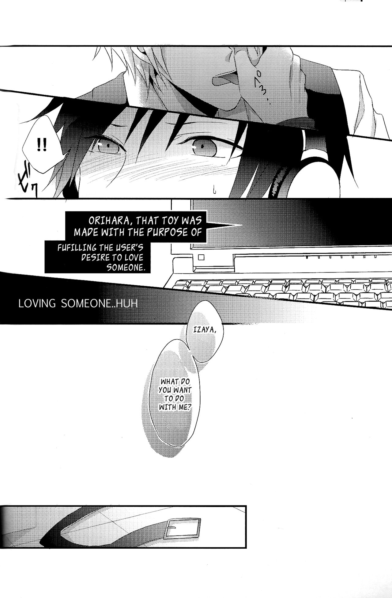 デキアイDREAMER  ENGLISH page 8 full