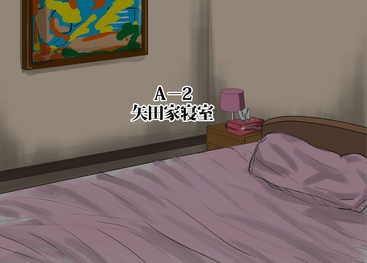 Machiko 33-Sai Otto no Shucchouchuu... Gimusuko ni Osowarechatta...♪ page 6 full