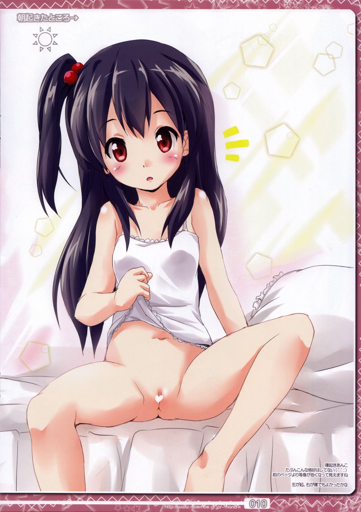 Sailor Anko page 10 full