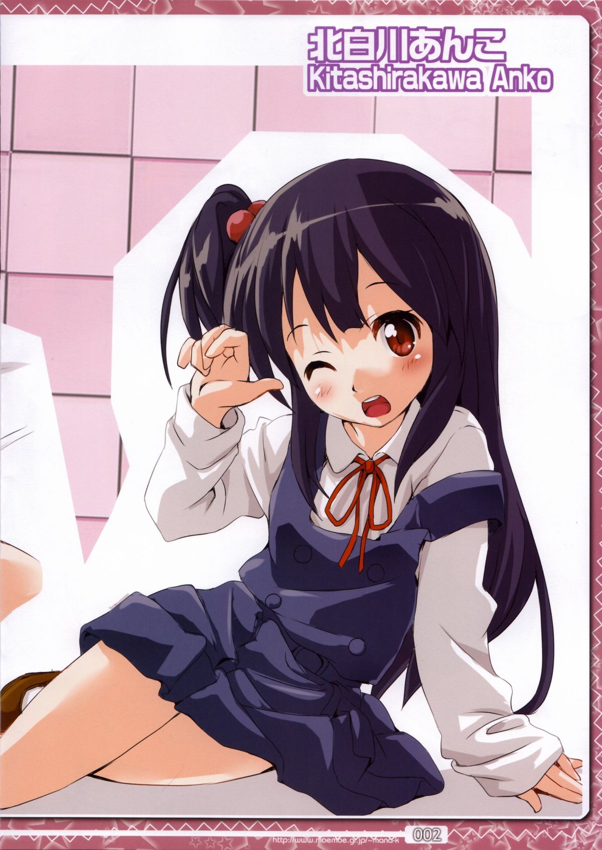 Sailor Anko page 2 full