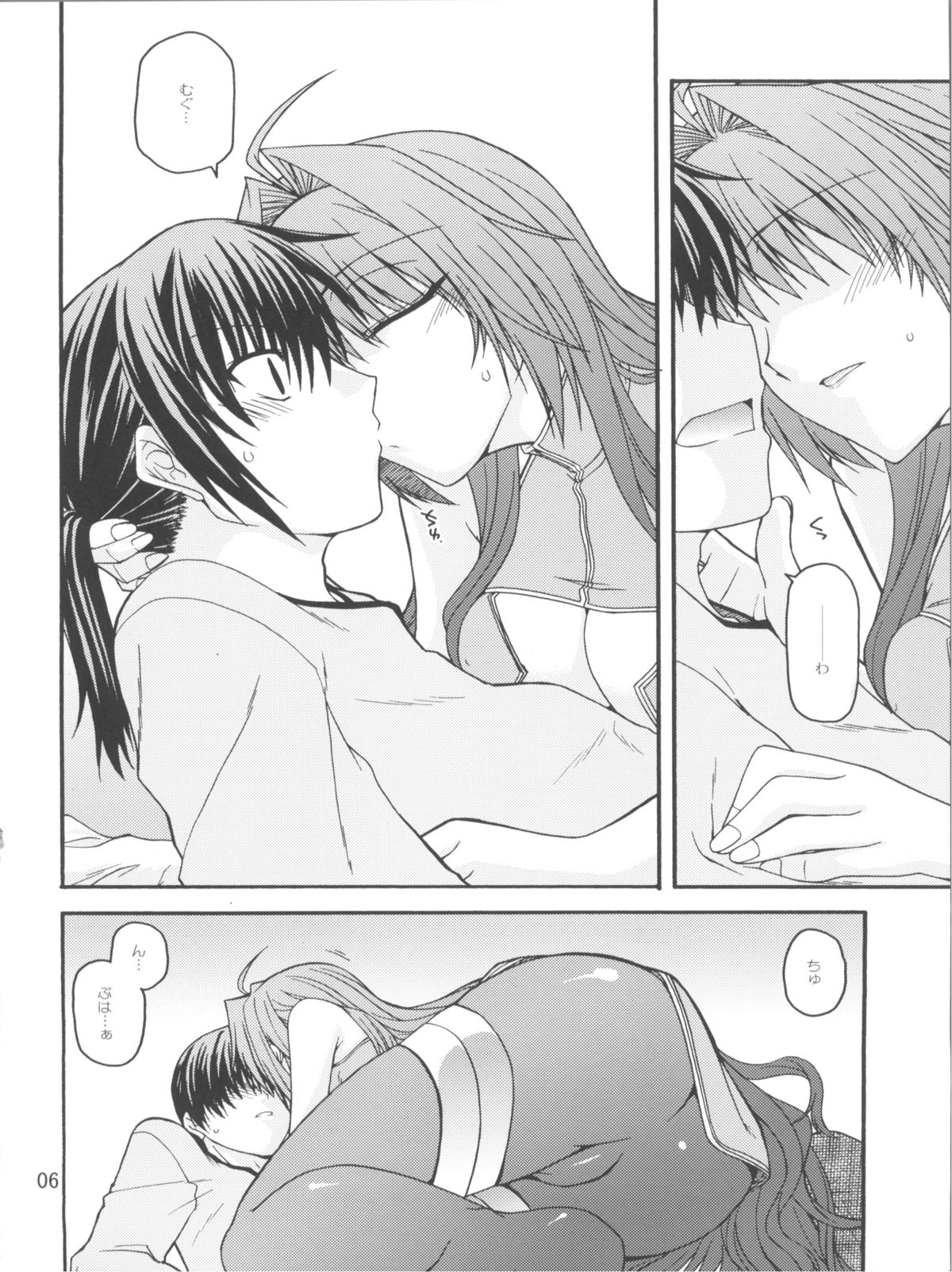 Erotic Crimson Plus page 6 full