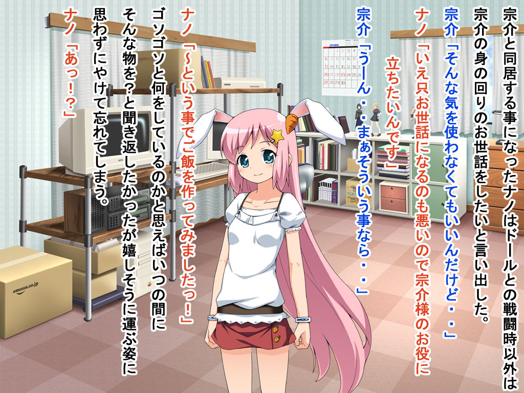 Nano abu page 10 full