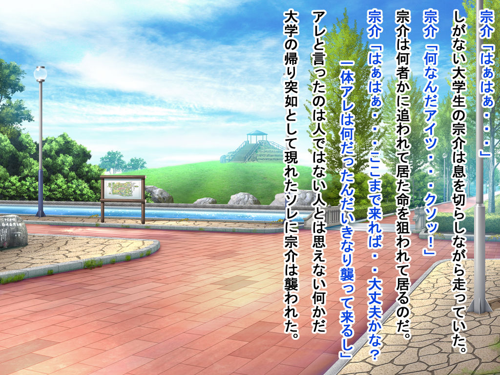 Nano abu page 2 full