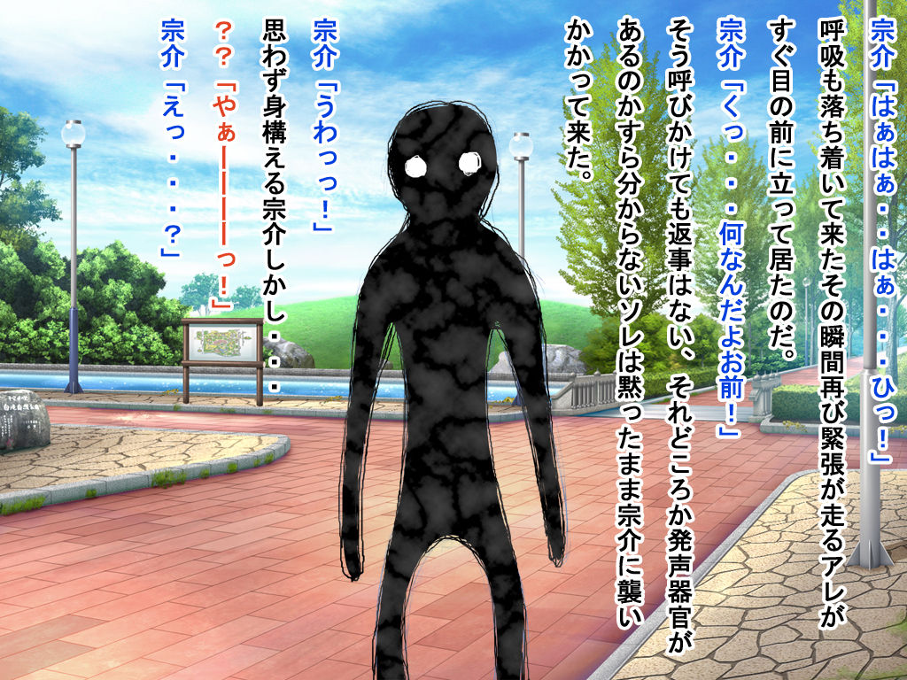 Nano abu page 3 full
