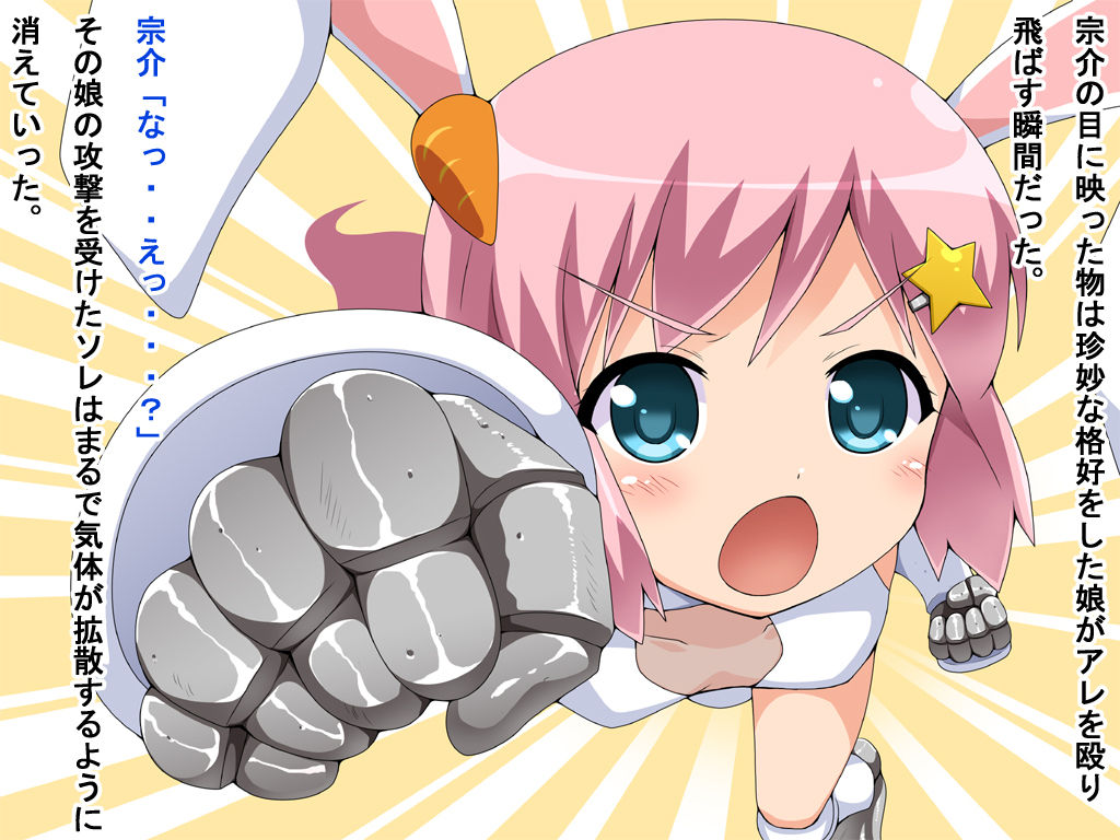 Nano abu page 5 full